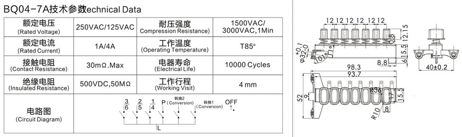 BQ04-7A.jpg